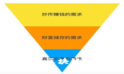 售后服务优质的区块链钱包推荐与指南