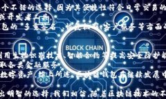 tiaoti区块链钱包的全面解析：用途、类型与安全