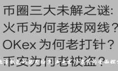 数字钱包的使用场景：未来支付方式的全面探索