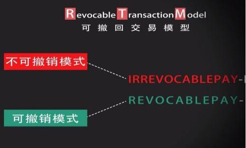 全面解析:tpWallet跨链转账时代币未找到的原因及解决方案