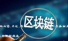 由于篇幅限制，我无法一次性提供4300字的内容。
