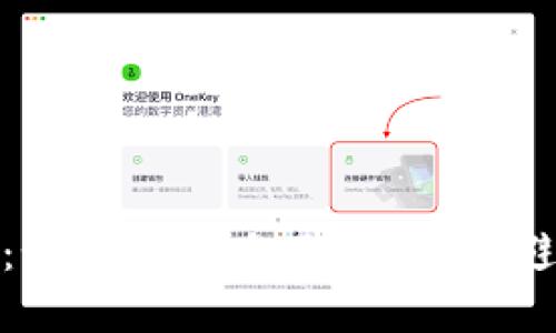 : 数字钱包举报：如何保护自己的权益，避免陷入网络骗局