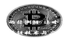 内容生成提示: 关于“tpWallet上的绿洲链”这个主
