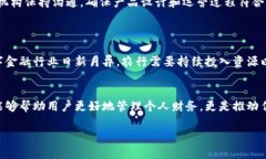 biao探索农行数字内测钱包：未来金融的创新之路