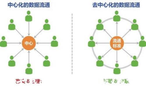 
全面解析：数字钱包upay的功能、优势与未来趋势