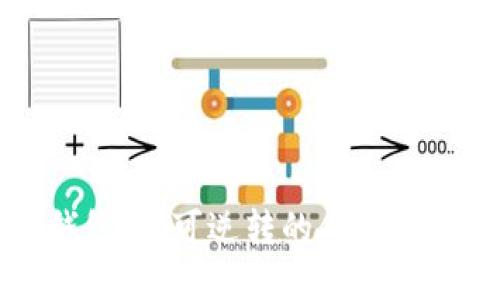 私钥与数字钱包：不可逆转的命运与找回方式详解