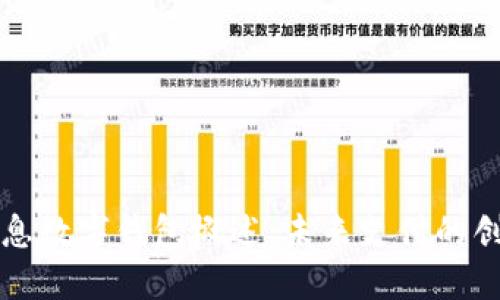 南天信息数字钱包概述：未来支付的创新之路