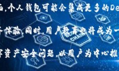   tpWallet如何打压Fintoch: 数字资产安全与平台竞争
