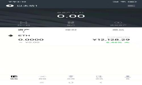 猫tpWallet：解读这款革命性数字资产管理工具的全新功能与使用体验

关键词：猫tpWallet, 数字资产, 区块链, 钱包安全

猫tpWallet：解读这款革命性数字资产管理工具的全新功能与使用体验