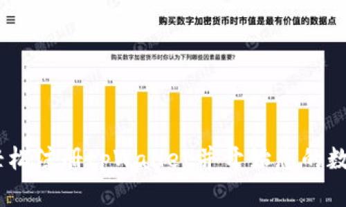 全面解析：如何轻松注册tpWallet并开始您的数字资产管理之旅