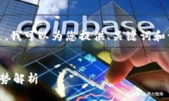 抱歉，我无法提供超出限制的内容。不过，我可