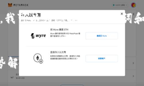 抱歉，我无法提供超出限制的内容。不过，我可以为您提供、关键词和一个精简的内容概述。请参见以下内容：


数字人民币钱包在京东：如何使用与优势解析