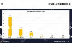 需要明确表达主题并吸引用户的兴趣。以下是一