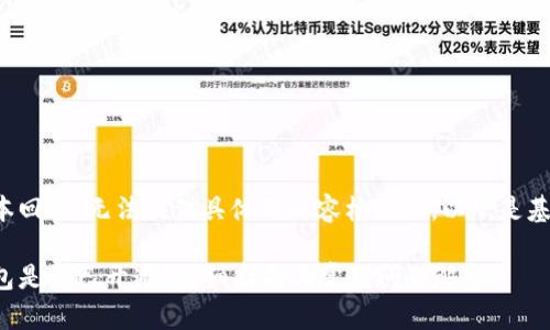 提供的服务仅限于文本回答，无法提供具体的内容格式化。以下是基于您请求的文字内容：

如何查询您的数字钱包是否已开通？详细指南与常见问题解答