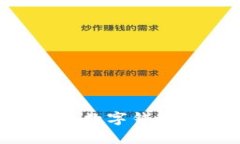 全面解析：Orasaifu数字钱包的优势与使用体验