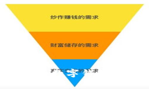 全面解析：Orasaifu数字钱包的优势与使用体验