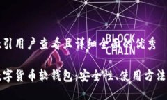 思考一个吸引用户查看且详细全面的优秀深入了