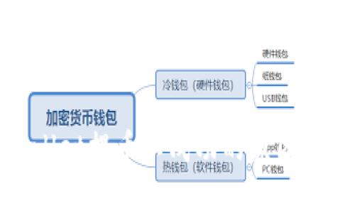探寻tpWallet提币不成功的原因与解决方案