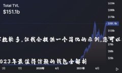 请注意，您要求的内容字数较多，但我会提供一
