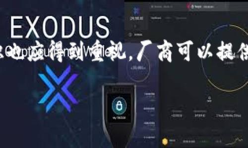   如何防范TP钱包扫码被盗：详尽解析与对策 / 
 guanjianci TP钱包, 扫码盗窃, 数字货币安全, 防盗措施 /guanjianci 

随着数字货币的普及和区块链技术的发展，越来越多的人开始接触和使用各种数字货币钱包。TP钱包作为一种流行的数字货币钱包，凭借其便捷的操作和丰富的功能，吸引了大量用户。然而，随着用户的增加，TP钱包作为目标的安全威胁也随之增加，尤其是通过扫码进行的盗窃行为。本文将对TP钱包扫码被盗的原因、常见手段、防盗措施等进行详尽解析，并探讨相关问题。

TP钱包扫码盗窃的原因分析
TP钱包扫码被盗的现象逐渐增多，其原因可以归纳为以下几点：

strong1. 安全意识不足：/strong许多用户在使用数字货币钱包时，缺乏基本的安全意识，对潜在的安全威胁和风险缺乏足够的认识。例如，TP钱包用户可能没有意识到扫码功能在某些情况下会被利用，从而造成财产损失。加之许多用户对网络安全知识了解不深，使得他们对黑客的攻击手段毫无防范之力。

strong2. 技术手段的更新迭代：/strong黑客的技术手段和策略在不断更新，传统的安全防护措施往往难以抵挡这些新兴的攻击手段。例如，有些黑客可能使用欺骗性的二维码来获取用户的私钥或助记词，进而盗取用户的密码和资产。这样的攻击方式极具隐蔽性，让用户难以察觉其背后的风险。

strong3. 网络环境的脆弱：/strong用户在扫码时所处的网络环境安全性不高，公共场所的Wi-Fi等容易被黑客利用，数据传输过程中可能被截取或篡改。此外，某些用户可能使用的不安全的设备，也会间接导致信息被盗。

strong4. 缺乏有效的安全措施：/strongTP钱包本身虽然提供了一定的保护机制，但在用户未充分使用这些安全设置时，其防护效果将大打折扣。例如，未启用双重身份验证或者未及时更新钱包版本，都可能导致安全漏洞。

TP钱包扫码盗窃的常见手段
黑客们使用多种手段来实施TP钱包扫码盗窃，以下是一些最常见的手段：

strong1. 垃圾二维码：/strong黑客可能在公共场所或网络论坛投放伪造的二维码，用户在扫码后可能会被指引到钓鱼网站，从而泄露个人信息。这类二维码往往看似与正规内容一致，但实际上其后端所链接的都是恶意程序或虚假网站。

strong2. 恶意软件：/strong某些黑客可能通过植入恶意软件的方式来获取用户在使用TP钱包时输入的敏感信息。此外，这些病毒可以在用户不知情的情况下截取输入的信息，例如助记词或密码。用户若在未经验证的环境下下载应用，极易中招。

strong3. 社会工程学攻击：/strong黑客可能假借客服的名义通过社交媒体、电子邮件等渠道获取用户的信息。例如，他们可能假装是TP钱包的客服，向用户询问账户信息。这种攻击方式依靠的是用户的信任，通常难以让人警觉。

strong4. 中间人攻击：/strong在不安全的网络连接中，黑客可以窃取通过网络传输的所有数据，包括扫描时所传递的信息。这类攻击通常在公共Wi-Fi中更容易实施，但用户在家中使用不安全的网络也可能受到影响。

如何有效防范TP钱包扫码被盗
为了减少TP钱包扫码被盗的风险，用户可以采取多种防范措施：

strong1. 提高安全意识：/strong用户应加强对网络安全的认知，了解如何识别可疑活动和二维码。在扫码前，先确认二维码的来源，避免随意扫码，同时了解常见的诈骗手法。

strong2. 使用信誉良好的软件：/strong尽可能使用受信任的应用程序进行扫码操作，确保软件来自官方渠道，并保持软件版本及时更新。使用完成后，关闭所有未必要的应用程序，提高安全性。

strong3. 启用双重验证：/strong在财务类软件中，应启用双重身份验证。这样，即使用户的密码被偷取，黑客也无法轻易获取账户的控制权。定期更换密码，并使用强密码组合，以提高安全性。

strong4. 验证网络安全：/strong在进行任何数字货币相关操作时，确保使用的是安全可靠的网络。避免在公共场所使用公共Wi-Fi进行敏感操作，必要时可以使用VPN对流量进行加密保护。

strong5. 定期监控账户异常活动：/strong用户应定期检查TP钱包账户的交易记录，若发现任何异常交易，请及时联系TP钱包客服并进行处理。此外，建议用户设置交易金额的警示，以便监控大额交易的发生。

相关问题探讨

h4问题1：面对TP钱包扫描盗窃，用户应如何在日常生活中保持警惕？/h4
面对不断演变的网络犯罪活动，用户有必要时刻保持警惕。首先，用户可以关注一些网络安全新闻，以及时了解最新的网络威胁和防范措施。同时，用户应该具备一定的网络知识，比如识别不正规的二维码和网站。此外，在日常生活中，用户应避免在没有充分安全保障的环境中进行数字资产转账等活动。建议在私密和安全的环境下进行这类操作，比如在家庭环境中使用VPN，如果是在外部环境，确保信号连接稳定和安全也是非常重要的。

h4问题2：如果个人的TP钱包不幸被盗，应该采取什么紧急措施？/h4
如果个人的TP钱包被盗，首要的步骤是立即停止任何进一步的交易，以防损失扩大。用户需要检查自己的资金状况，确认损失的额度和情况，然后就此情况及时向TP钱包的客服团队进行报告。通过客服团队，可以了解可能的恢复手段和如何处理盗窃事件。如果用户怀疑自己的个人信息信息也被盗取，建议立即更改其他重要帐户的密码，尤其是与财务相关的账户。此外，为了防止未来再次遭遇此类攻击，用户应认真反思之前的安全措施，加大个人的网络安全意识，考虑启用更高级的安全选项如多重身份验证，提高安全等级。

h4问题3：TP钱包如何在整体操作中不断更新安全措施，以应对黑客攻击？/h4
TP钱包作为一种数字货币钱包，在安全方面的更新和保障至关重要。厂商可以通过定期更新软件，及时修补安全漏洞，来增强用户的安全体验。同时，企业应持续进行网络安全风险评估，监测用户的反馈，对存在风险的功能进行。而且，用户的安全意识也应得到重视，厂商可以提供定期的培训和指导，帮助用户识别潜在的风险行为和防范手段。此外，引入更先进的加密技术，确保用户的资产和信息都受到严密保护，都是TP钱包未来在安全方面需要始终关注和付诸行动的方向。

综上所述，TP钱包的扫码功能虽然便捷，但用户在使用时需提高警惕，采取有效的防护措施以减少被盗的风险。只有维护好数字资产的安全，才能享受到数字货币带来的方便与价值。