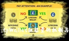 深入解析：tpWallet租能量的机制与未来前景