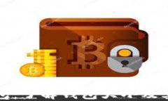 区块链个人钱包：了解钱包大小及其对用户的影