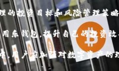 乐钱包区块链：开启数字资产管理的新篇章区块