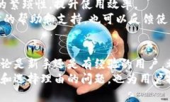   你必须知道的tpWallet官网下载指南：安全、便捷