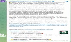  彻底解决：Bying钱包密码丢失后的找回方法与注