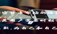 tpWallet是一款比较新兴的数字钱包应用，用于存储