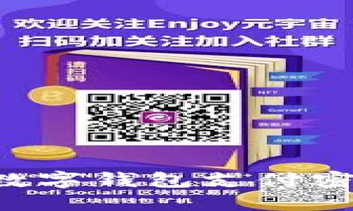 如何安全地重置数字钱包支付密码锁定：全面指南