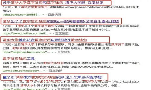 : 解决tpWallet买币显示错误的全面指南