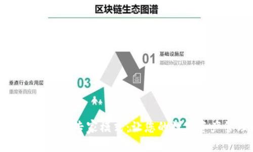 全面解析tpWallet专家模式：让您的数字资产管理更高效
