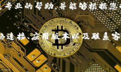 看起来您提到的“tpWallet没有权限”可能是指在使