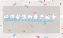 提示：由于TP热钱包是一个特定的应用程序，下载