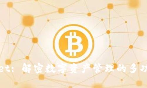 tpWallet: 解密数字资产管理的多功能钱包