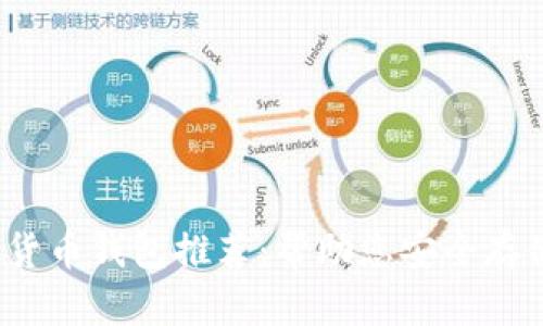 2023年顶级虚拟货币钱包推荐：帮助您安全存储和管理数字资产