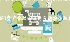   如何在 tpWallet 中导入二维码获取数字资产 /