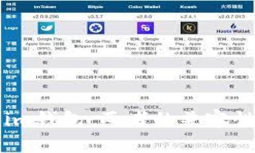 tpWallet与im钱包：两者的兼容性及使用区别