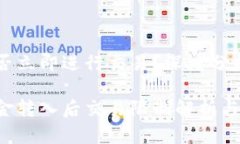 tpWallet能否立即进行交易？深度分析与实用指南