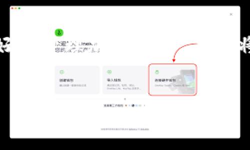 introduction
加密钱包卡片类型逐渐丰富，为用户提供了多样的选择。了解这些卡片类型能够帮助你更好地管理加密资产。本文将详细探讨市场上主要的加密钱包卡片类型及其特点，助你选择适合的数字资产管理方式。
/introduction

深入了解加密钱包的六种主要卡片类型
