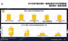 如何高效管理小金库钱包中的数字货币：技巧与