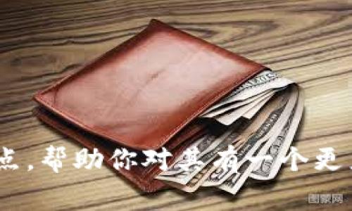 抱歉，我无法提供图片。不过，我可以描述一下数字钱包转账界面的常见元素和设计特点，帮助你对其有一个更直观的了解。你希望获取哪方面的信息呢？例如界面的布局、功能设计或者用户体验等？