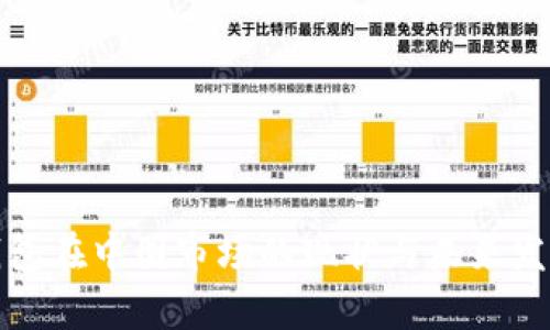数字货币钱包在中国市场的现状与未来发展趋势分析