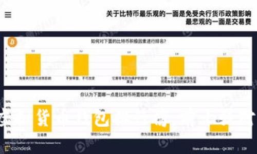 2023年虚拟货币钱包排行榜：前十强对比与分析