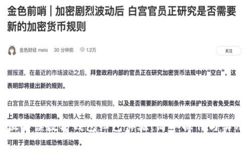 全方位解读数字钱包红包体验：简单操作与实用技巧