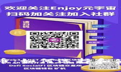 深度解析门户币：如何选择和使用区块链钱包