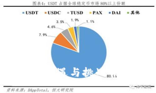 美国数字钱包融资：机遇与挑战并存的新兴市场动态