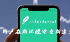    tpWallet更新后的市场情景与用户选择指南  /