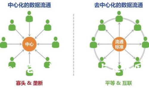 揭秘tpWallet：它的起源、功能与在中国市场的影响
